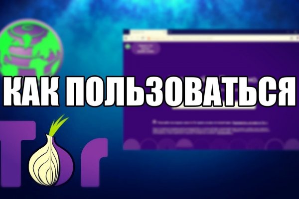 Магазин даркнет kraken krakn cc