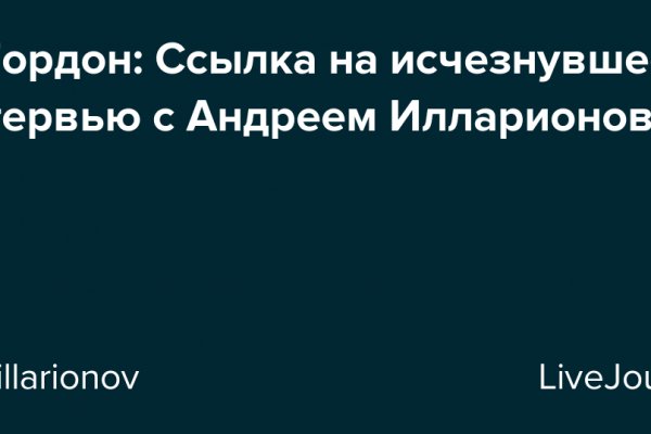 Почему не работает блэкспрут в тор