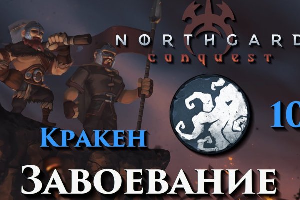 Kraken ссылка рабочая