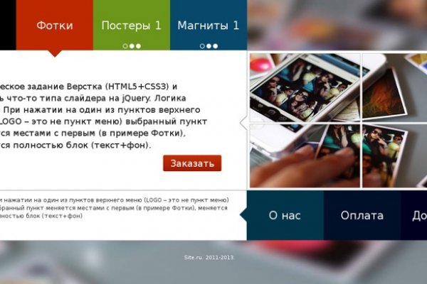 Омг нарко магазин android