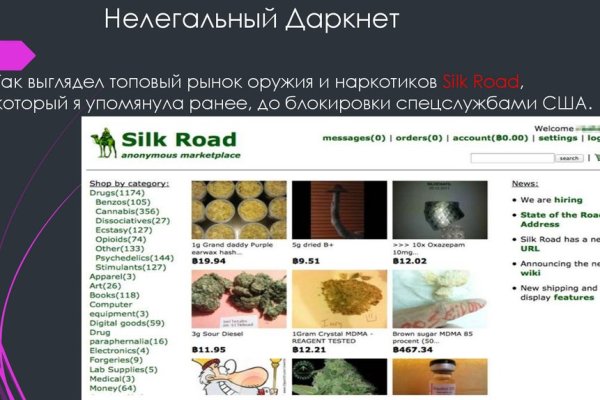 Правильная ссылка на kraken онион