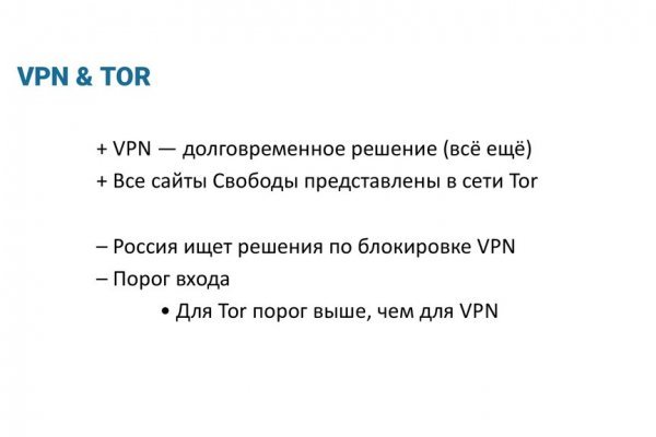 Кракен сайт даркнет vk2 top