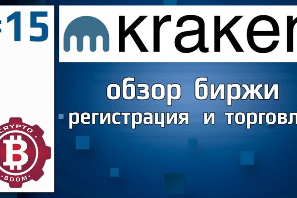 Как обменять деньги на биткоины на блэкспрут