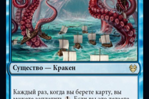 Kraken com ссылки