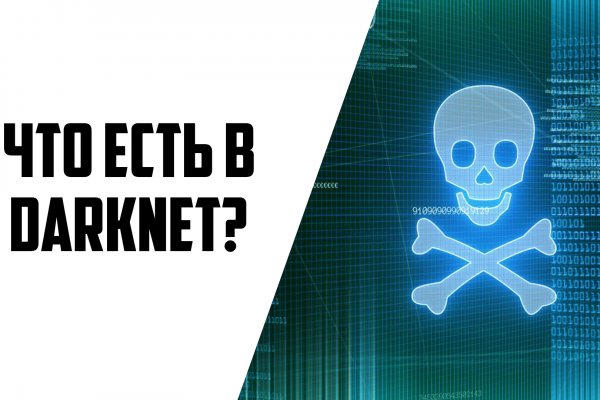 Мега все о параллельном интернете