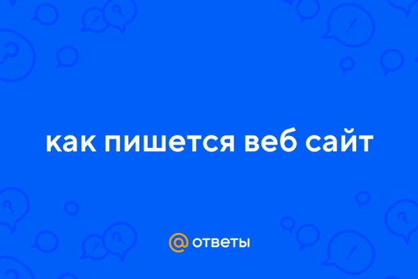 Omg onion официальная ссылка