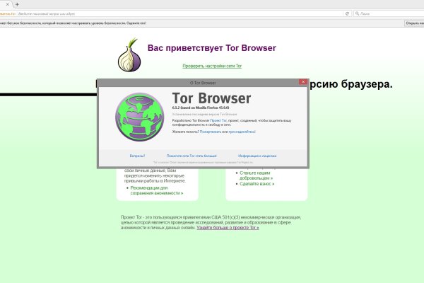 Рабочее зеркало BlackSprut для tor браузеров