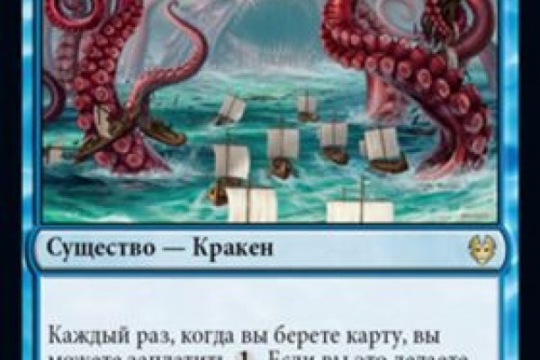 Ссылка на сайт кракен in.kraken6.at kraken7.at kraken8.at