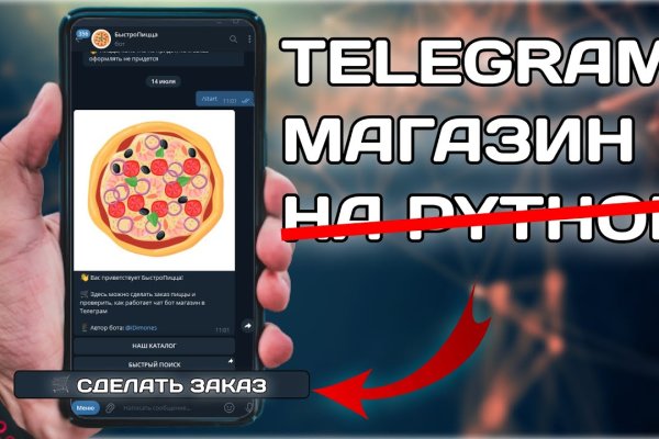 Telegram kraken