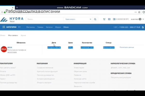 Ссылка на тор браузер kraken