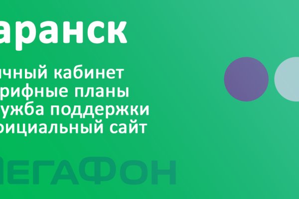 Блэкспрут закрыта