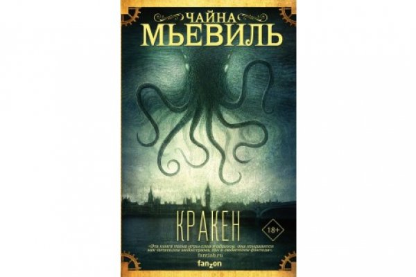 Ссылка на kraken оригинальная kraken6.at kraken7.at kraken8.at