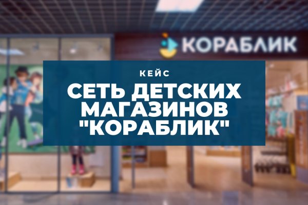 Как купить биткоины первый на меге