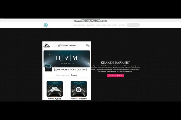 Оригинальный сайт kraken