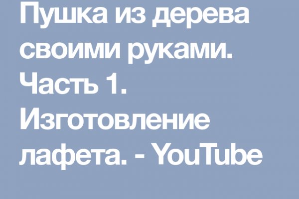 Как залить фото на кракен в диспуте