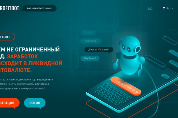 Mega darknet фишинг