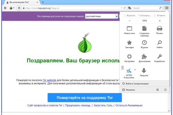 Кракен официальный сайт ссылка через tor