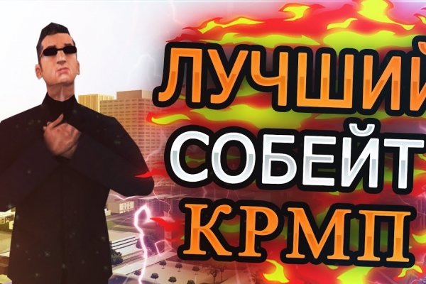 Как выглядит настоящая ссылка на блэкспрут