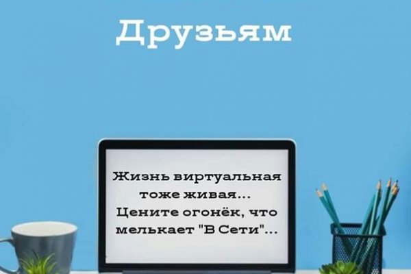 Омг сайт моментальных покупок в обход